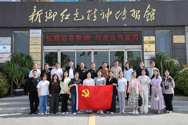 新鄉(xiāng)市牧野區(qū)紀(jì)律檢查委員會蒞臨新鄉(xiāng)紅色精神傳習(xí)館開展主題黨日活動